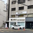 메이크업 | 예그리나 헤어 메이크업 논현 메이크업 후기