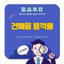 이지부동산중개법인(주) 이미지