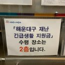 중2동-30 이미지