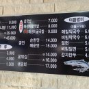 생생굴국밥·대구탕 이미지