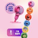 메가박스 강동2