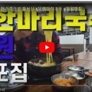 팔포식당 이미지