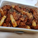 삼진식육점 | 창원 지코바 :: 치밥은 역시 지코바 ! 지코바 숯불양념후기(+메뉴/가격)