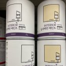 노루표페인트 이미지