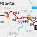 월판선(월곶~판교 복선전철)사업, 2028년 개통연기되나? 이미지