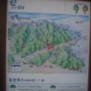 삼거리마트 이미지