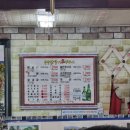 궁중닭갈비쭈꾸미