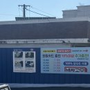 양덕자동셀프세차장 | [리뉴얼된 더편한세차] 노터치 자동 셀프세차장 초고압수 코스 후기