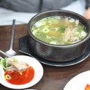 한우곰탕 이미지