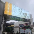 방림 | (평창 맛집) 대관령 막국수, 수육맛집 &#39;방림메밀막국수&#39; 방문후기