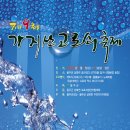 영창주유소 이미지