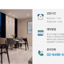 청화세탁 이미지