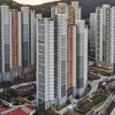 초읍한화포레나 이미지