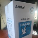 하얀100주유소 이미지