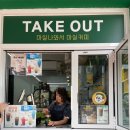 마실커피 경산역점 이미지