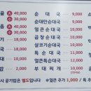 병천이가네순대 - 강화군 강화대로216번길 53 | 병천이가네순대