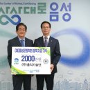 에스비건설㈜ 이미지