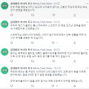 남딘과 사이공의 경기는 고형진 주심과 한국인 부심진이 관장할 예정 이미지