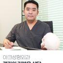 뉘앙스성형외과 이미지