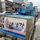 단토리 안양일번가점