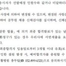 경인권역재활병원 이미지