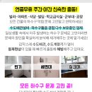 도원자동차공업사 이미지