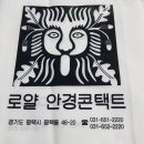 로얄 안경콘텍트 네이버블로그