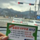 유성주유소 이미지