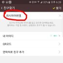루스트랜스 네이버블로그