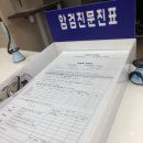 미즈피아산부인과의원 이미지