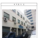 부산산업용재유통상가 이미지