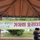 유노 게스트하우스 이미지