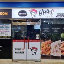 배떡&피씨방 이미지