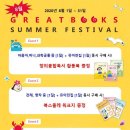 꼬마별어린이서점 이미지