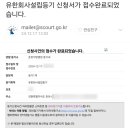 유한회사 날마다 이미지