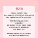 봉산문화회관 스페이스라온 이미지