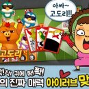 파티게임즈 향후 꾸준히 확대될 것으로 기대↗↗ 이미지