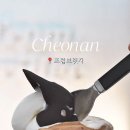 프럼브릿지 이미지