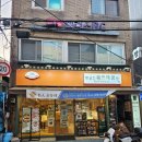 빵굽는쉐프의꿈 | [해방촌 맛집] 용산 해방촌 베이커리 “빵굽는 쉐프의 꿈” 솔직 후기 🍞