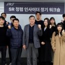 에스알 이미지