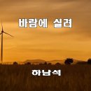 Lou Christie - Saddle The Wind 이미지