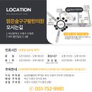 구구한의원 이미지