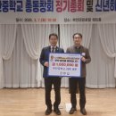 부안중학교 이미지