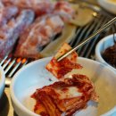 산양맛집