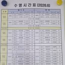 광교사랑합동공인중개사사무소 | 광교 체육센터는 어디에, 누가 이용하나요?