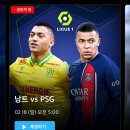 이강인 손절한 쿠팡플레이 이미지