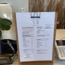 제주커피집심심