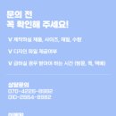 성문인쇄사 이미지