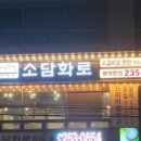 소담화로 이미지