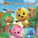 어린이 뮤지컬 <엄마까투리는 슈퍼맘> 이미지